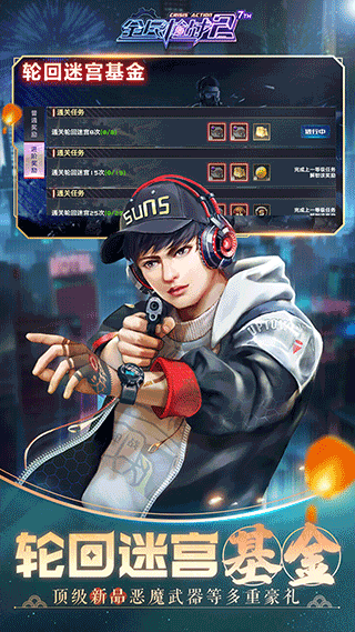 全民枪战边境王者版