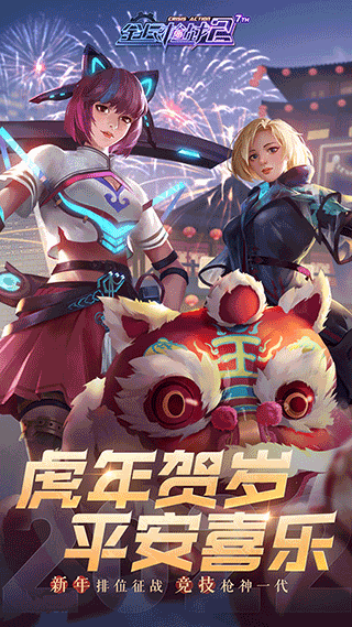 全民枪战边境王者版