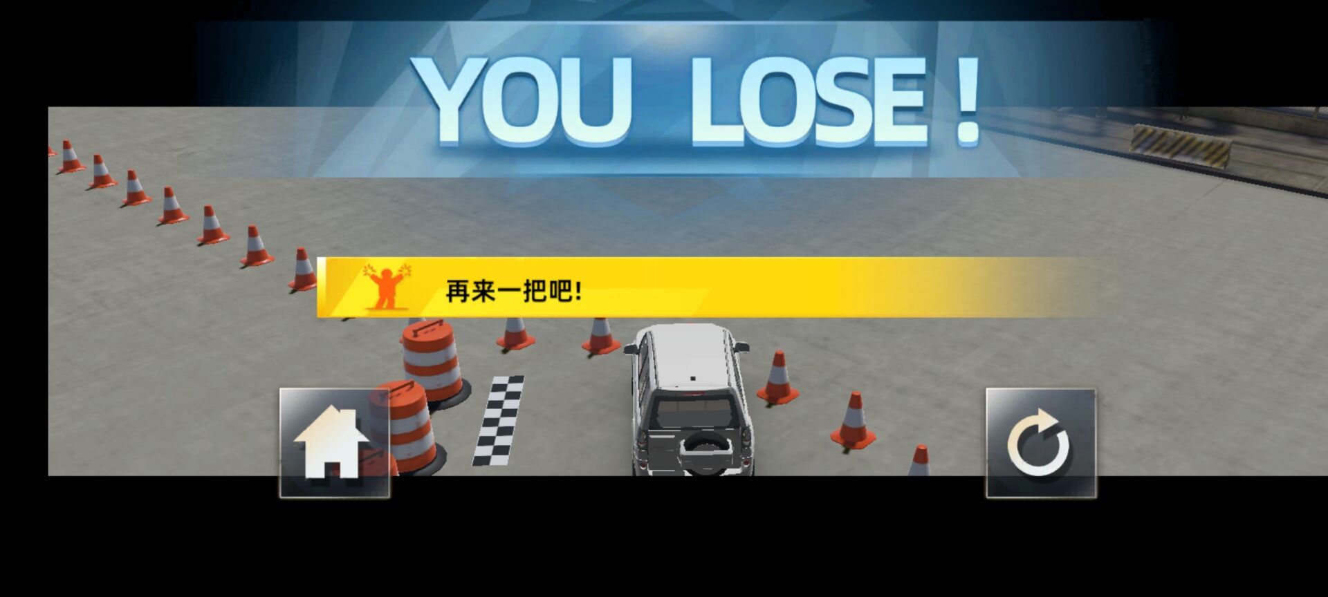 科二看我的下载安装