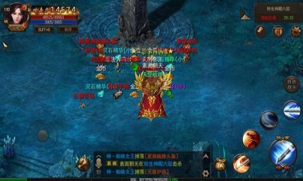 怒火刀剑正式版
