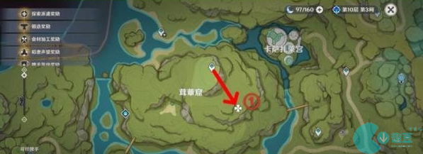 原神须弥地灵龛