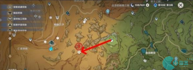 原神须弥地灵龛