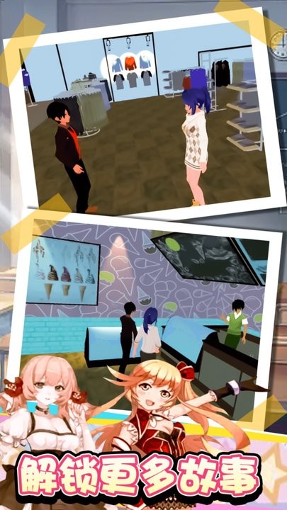甜心派对正式版