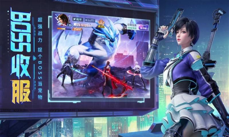 黎明出击版