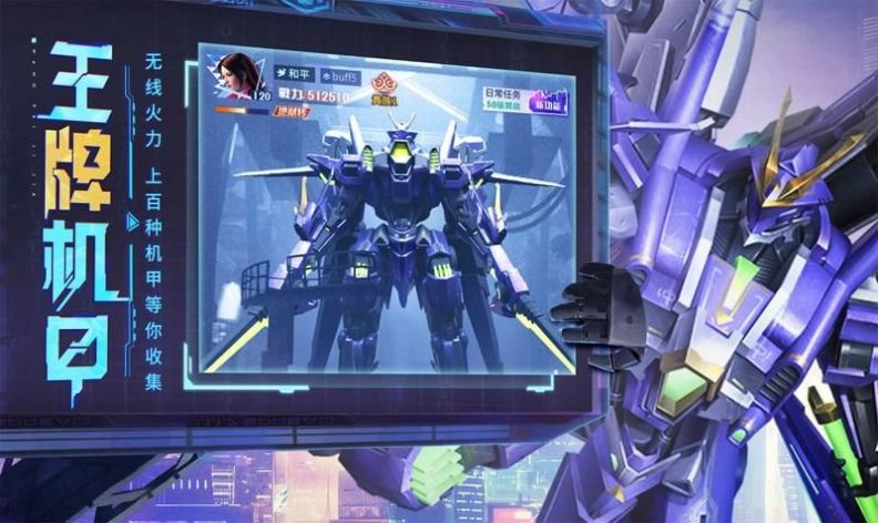 黎明出击版