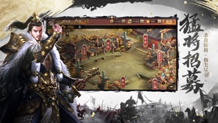 九州群雄传正式版
