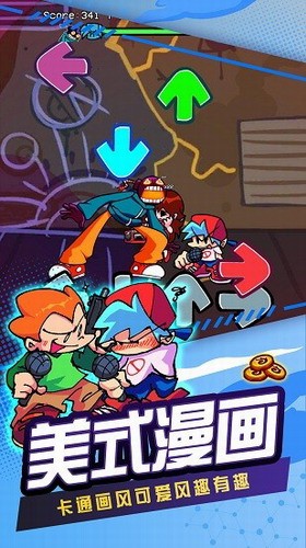 节奏跳舞机安卓版