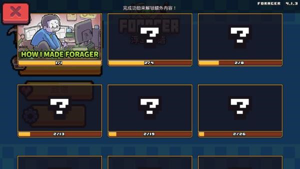 浮岛物语游戏安装
