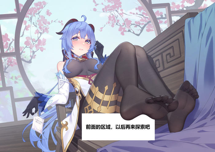 甘雨触摸器下载最新版