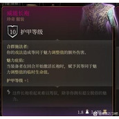 博德之门3邪术师魔能爆BD一览