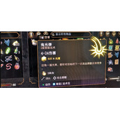 《博德之门3》影心技能介绍
