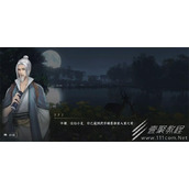 逆水寒手游雪芽获取攻略