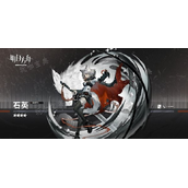 《明日方舟》石英怎么样？石英介绍
