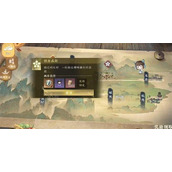 《逆水寒手游》刻舟求剑游历图文攻略 刻舟求剑游历任务怎么过？