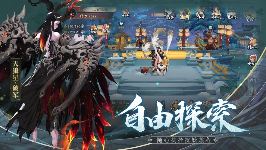 长安幻世绘攻略技巧