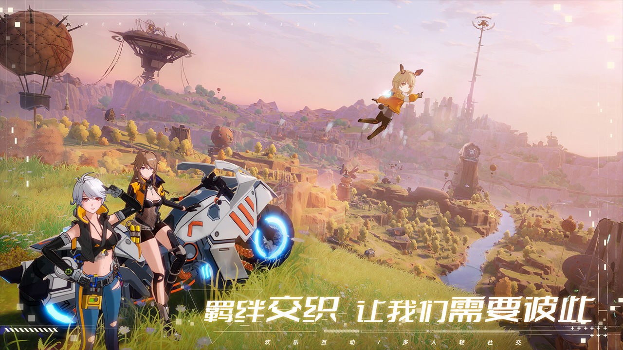 幻塔攻略大全