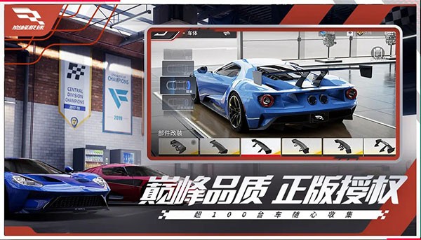 巅峰极速攻略大全