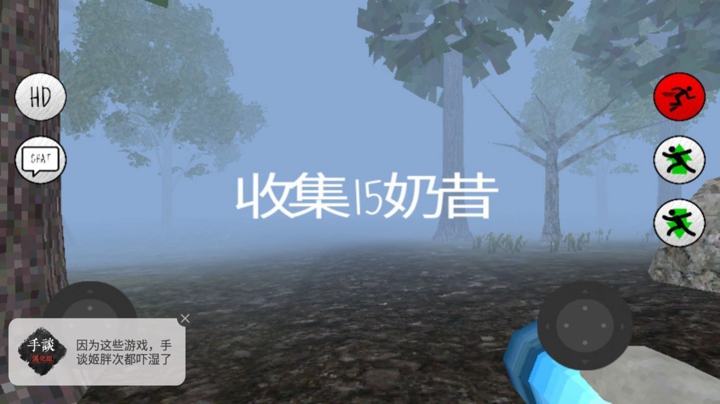 鬼天3下载
