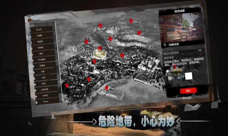 徒游戏下载