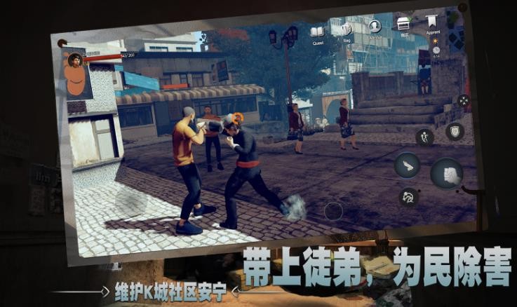 徒游戏下载