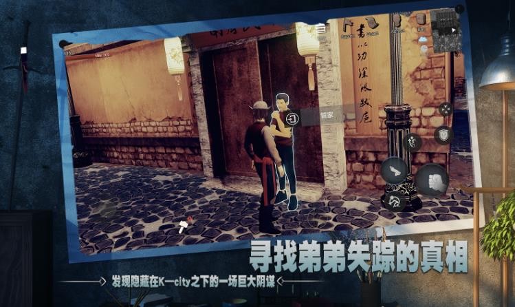 徒游戏下载
