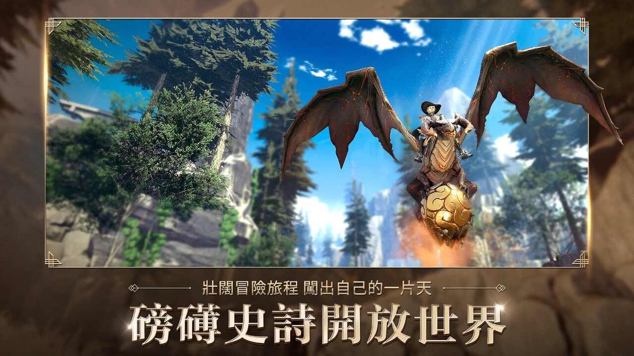 代号J安装