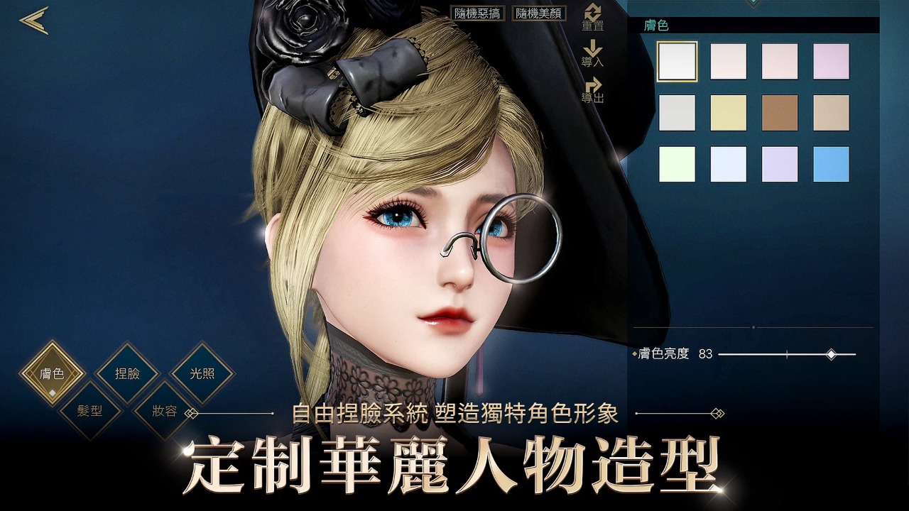 代号J安装