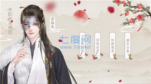 红豆生南国下载安装