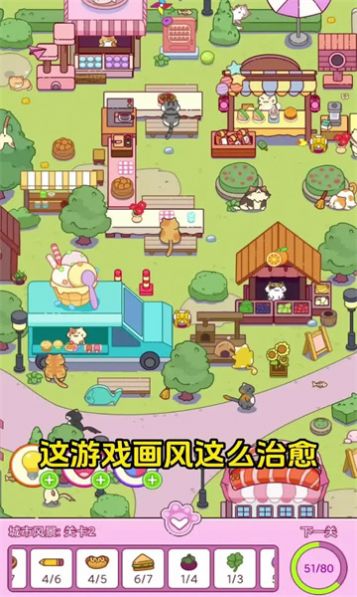 开心找一找安装包
