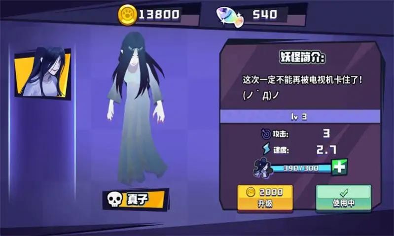 恐怖幽灵躲猫猫手机版