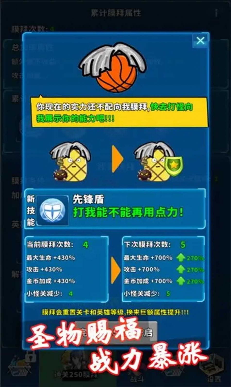 篮球你太美安卓下载