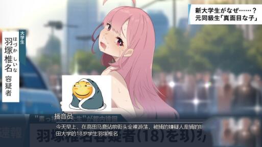 全果徘徊的女子大学生安卓版