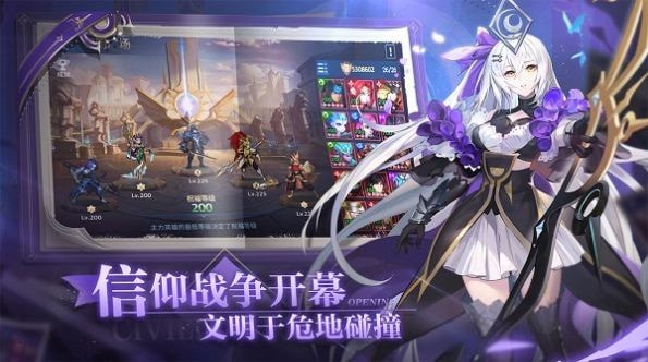 异次元大陆