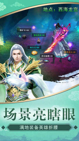 天剑凌云免费正版