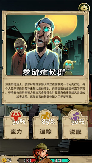 理智边界安装包