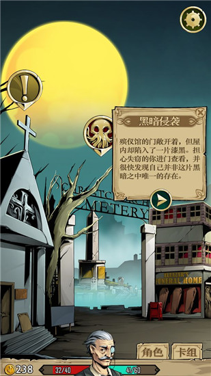 理智边界安装包