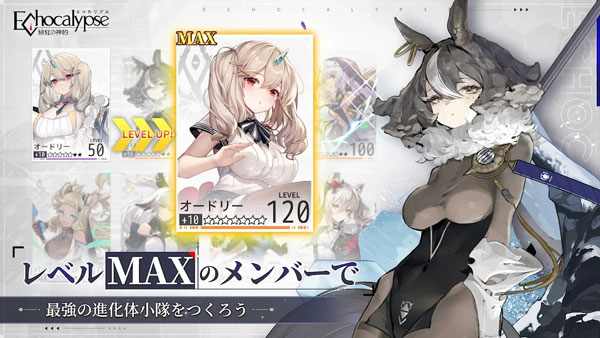 绯色回响安装