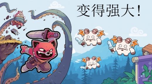 城堡防御战斗冲锋游戏下载