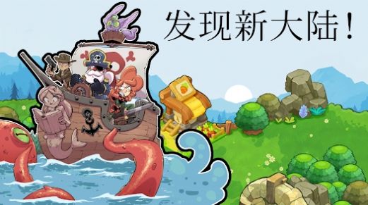 城堡防御战斗冲锋游戏下载