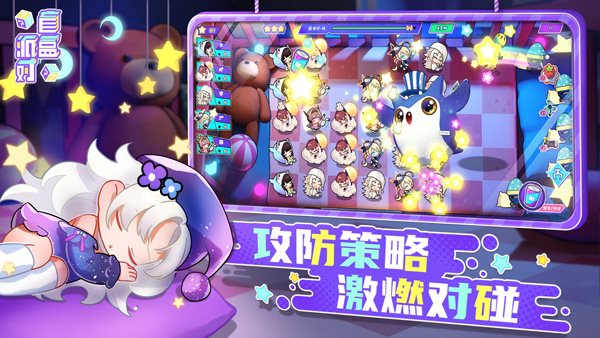 盲盒派对安装