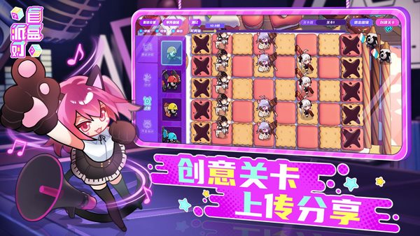 盲盒派对安装