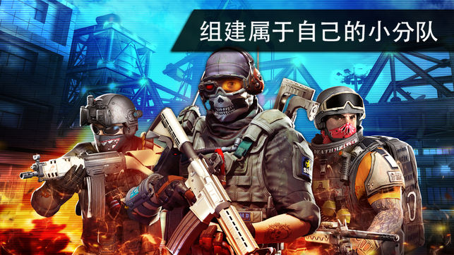 火线指令2版