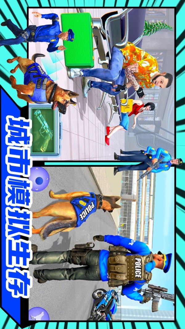 新王国争霸安装