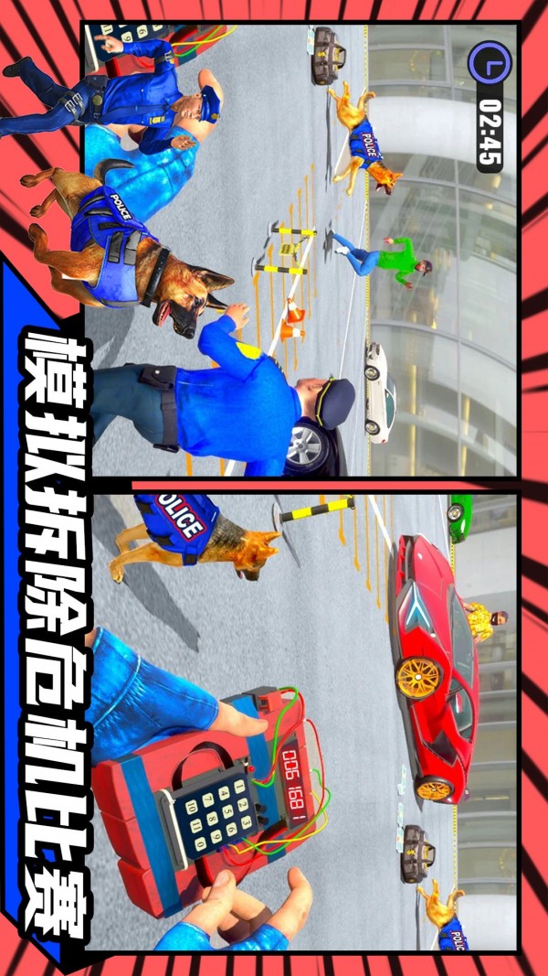 新王国争霸安装