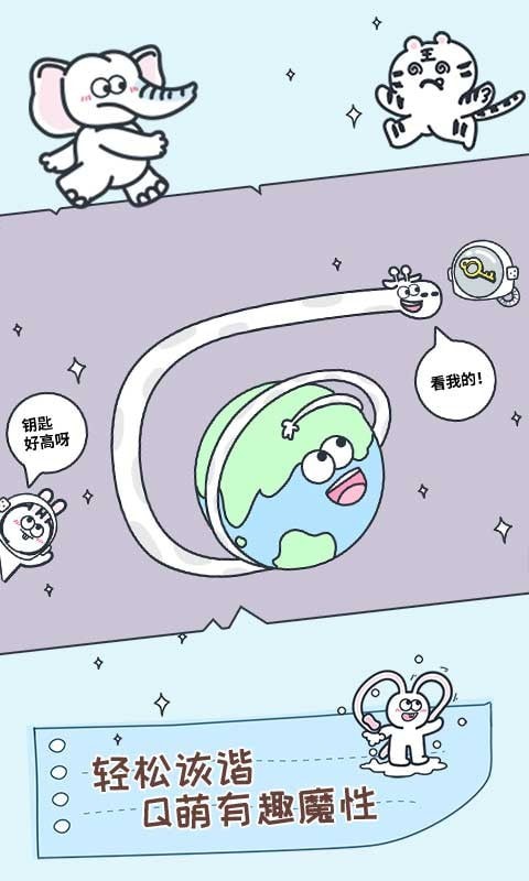 动物园大冒险版