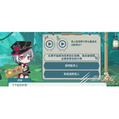 崩坏3希儿的夏夜音乐会识律问答答案介绍
