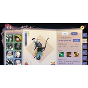 长安幻世绘飞羽客有什么技能