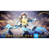秦时明月沧海公测兑换码是什么公测礼包码大全