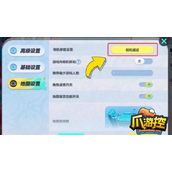 蛋仔派对8.9工坊新功能有哪些