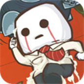 愚蠢的死法正式版